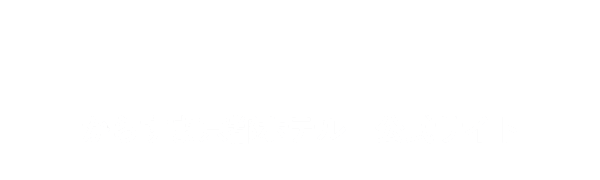 からすま京都ホテル　公式サイト