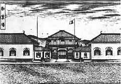 常盤ホテル発祥の地となった旧勧業場1877(明10)年