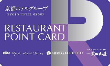 レストランポイントカード